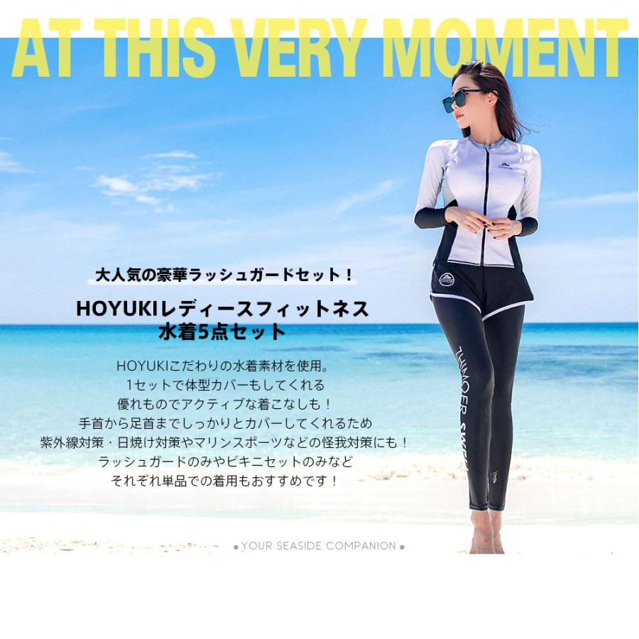新作登場！ フィットネス水着 レディース ビキニ ラッシュガード