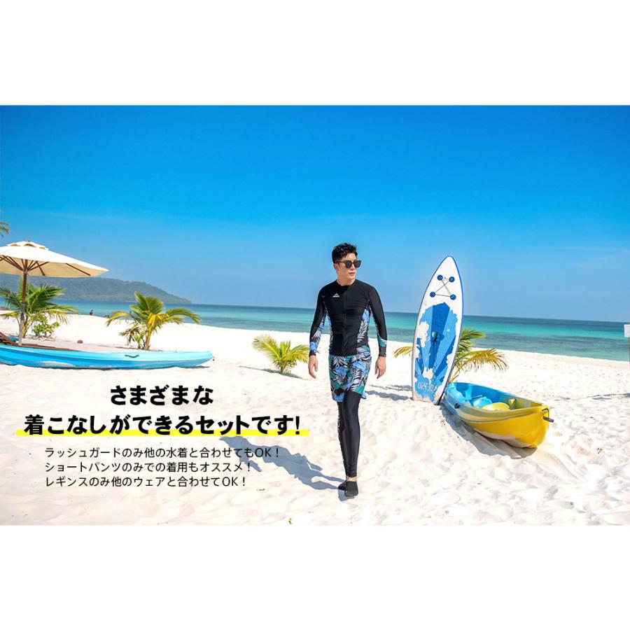 新作登場！ フィットネス水着 メンズ ラッシュガード 上下セット 長袖