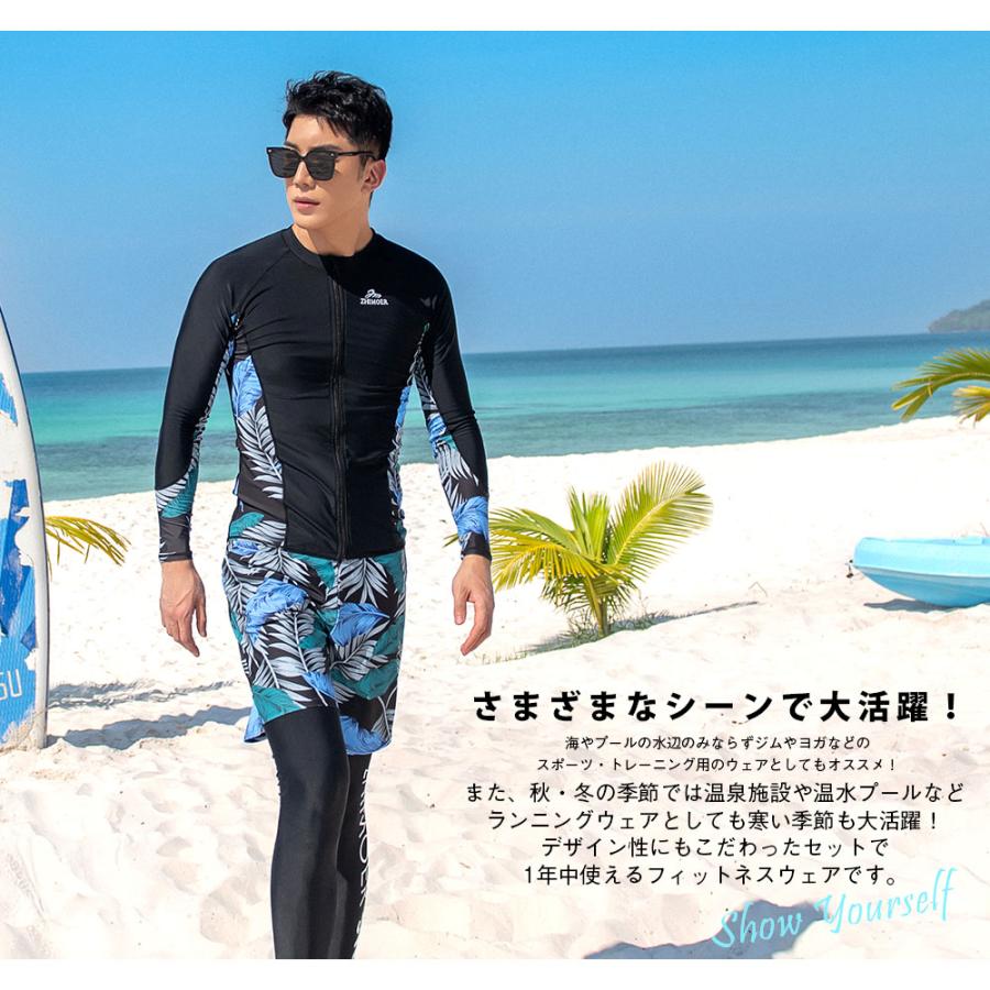 新作登場！ フィットネス水着 メンズ ラッシュガード 上下セット 長袖