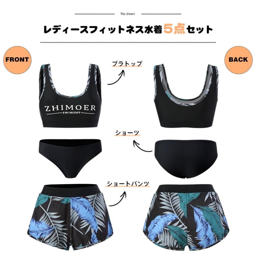 新作登場! フィットネス水着 レディース ビキニ ラッシュガード 新作登場! フィットネス水着 レディース ビキニ ラッシュガード