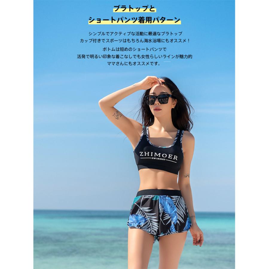 新作登場! フィットネス水着 レディース ビキニ ラッシュガード 新作登場! フィットネス水着 レディース ビキニ ラッシュガード