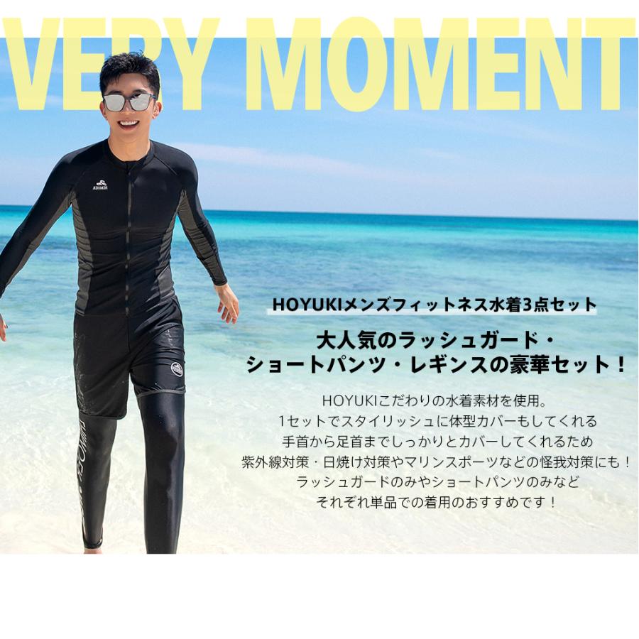 新作登場！ フィットネス水着 メンズ ラッシュガード 上下セット 長袖