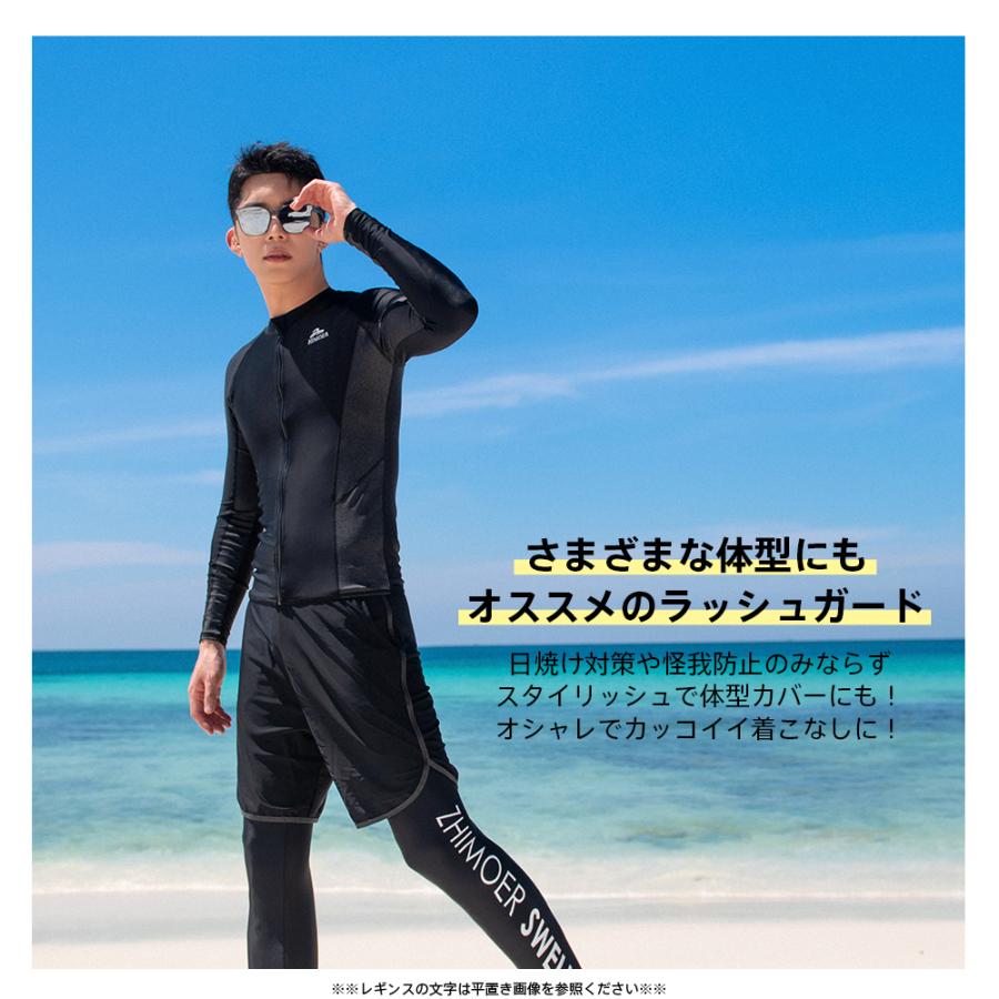 新作登場！ フィットネス水着 メンズ ラッシュガード 上下セット 長袖
