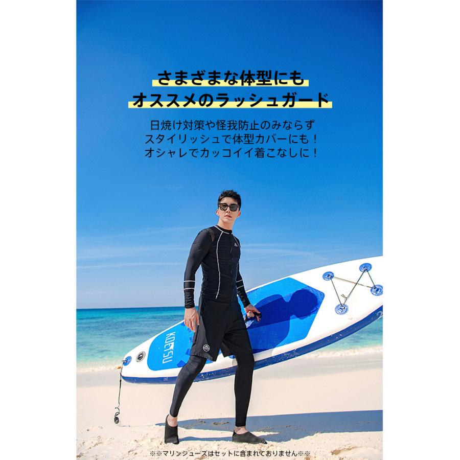 新作登場！ フィットネス水着 メンズ ラッシュガード 上下セット 長袖