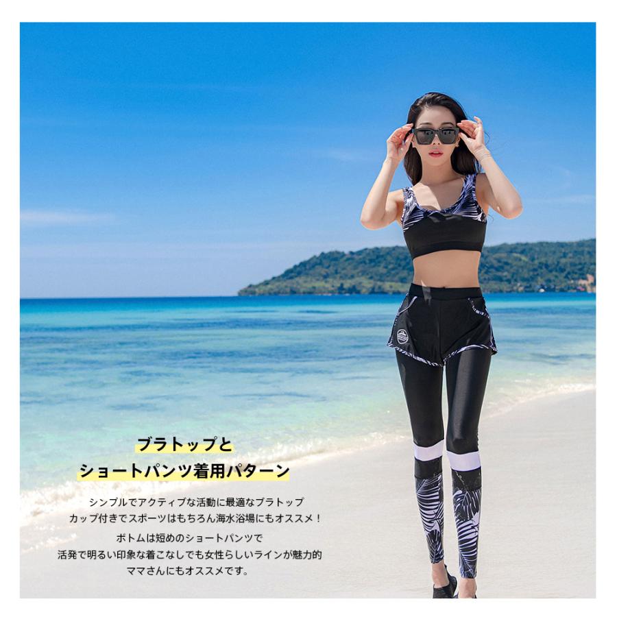 新作登場! フィットネス水着 レディース ビキニ ラッシュガード 新作登場! フィットネス水着 レディース ビキニ ラッシュガード