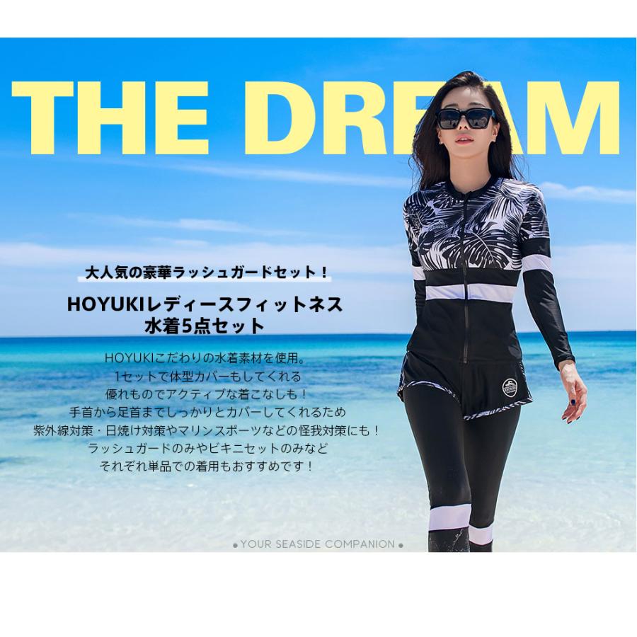 新作登場! フィットネス水着 レディース ビキニ ラッシュガード 新作登場! フィットネス水着 レディース ビキニ ラッシュガード