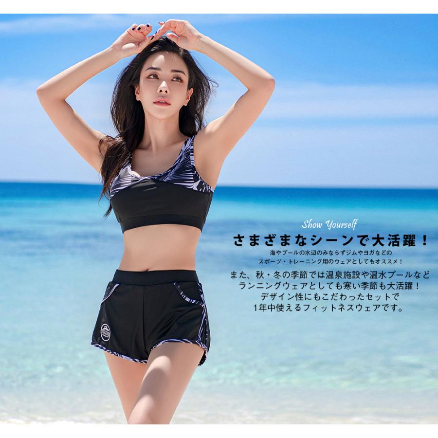 新作登場! フィットネス水着 レディース ビキニ ラッシュガード 新作登場! フィットネス水着 レディース ビキニ ラッシュガード