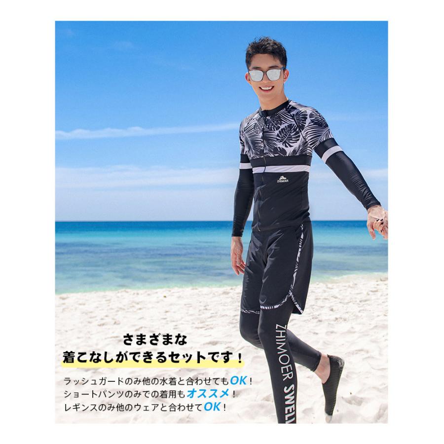 フィットネス水着 親子ペア パパ ママ 女の子 男の子 ラッシュガード