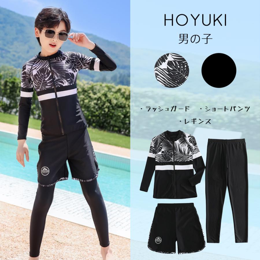 フィットネス水着 親子ペア パパ ママ 女の子 男の子 ラッシュガード