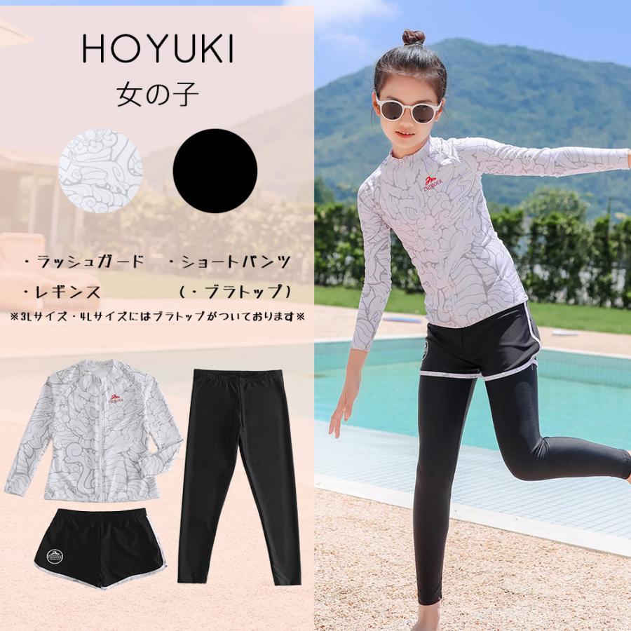 フィットネス水着 親子ペア パパ ママ 女の子 男の子 ラッシュガード