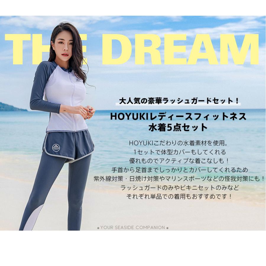 クーポンで2980円」フィットネス水着 レディース ビキニ ラッシュ