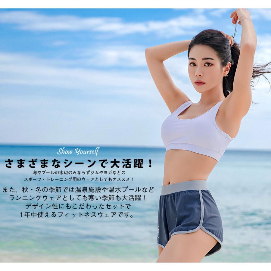 新作登場！ フィットネス水着 レディース ビキニ ラッシュガード