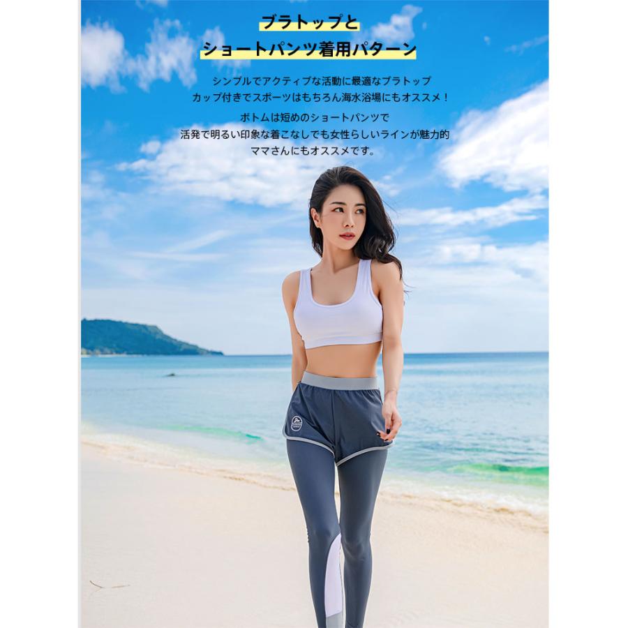 クーポンで2980円」フィットネス水着 レディース ビキニ ラッシュ