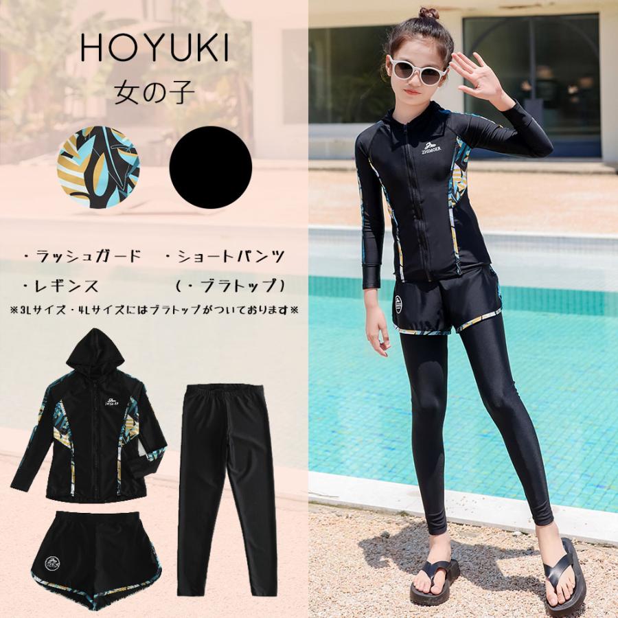 パパママキッズ フィットネス水着 親子ペア パパ ママ 女の子 男の子 ラッシュガード