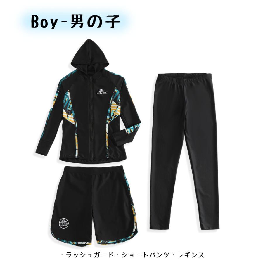 フィットネス水着 親子ペア パパ ママ 女の子 男の子 ラッシュガード