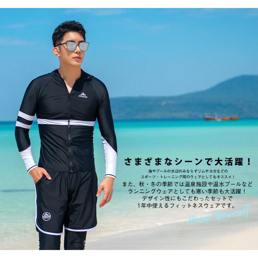 新作登場！ フィットネス水着 メンズ ラッシュガード 上下セット 長袖