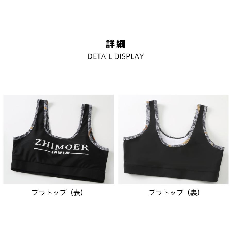 フィットネス水着 レディース ビキニ ラッシュガード ショートパンツ