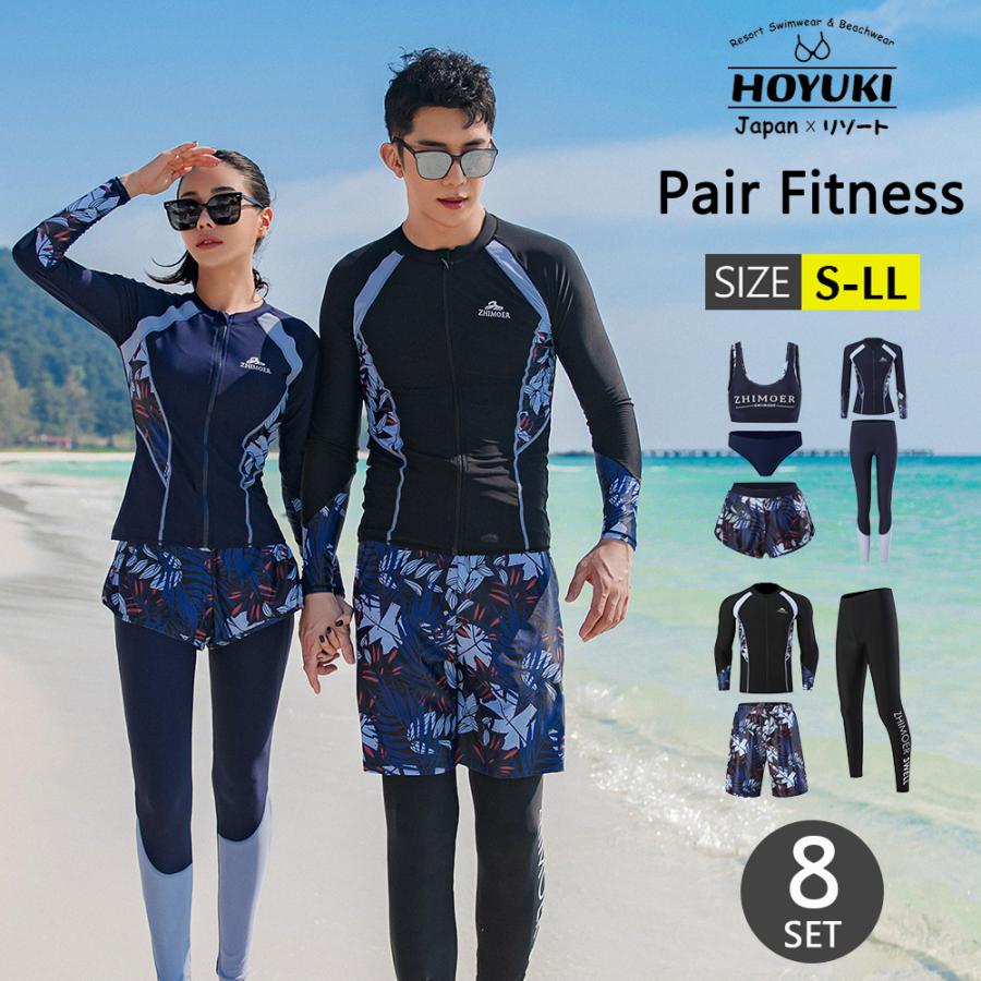 yori スイムウェア36 カーキ タグ付き新品 3点セット RUSTY/ラスティー キッズ 水着4点セット 水陸両用 ビキニ スイム