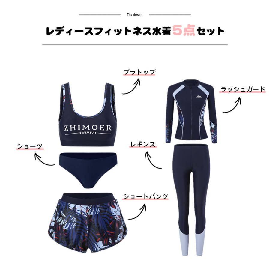 新作登場！ フィットネス水着 ペア カップル ウェットスーツ リーフ柄