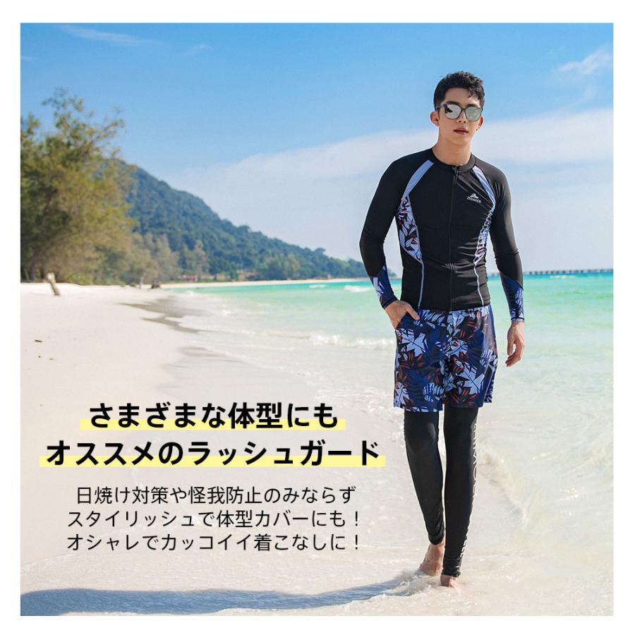 新作登場！ フィットネス水着 メンズ ラッシュガード 上下セット 長袖