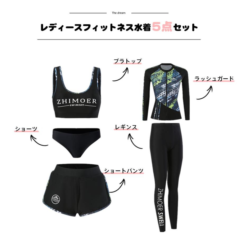 新作登場！ フィットネス水着 ペア カップル ウェットスーツ リーフ柄