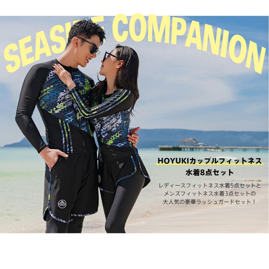 新作登場！ フィットネス水着 ペア カップル ウェットスーツ リーフ柄