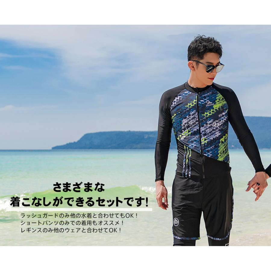 3710＊さま専用‼️machatt 水着　スイムウェア　新品 クーポンで2680円」フィットネス水着 メンズ ラッシュガード 上下