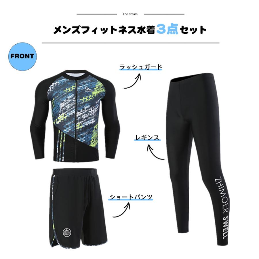 yori 水着　上下セット　36 クーポンで2680円」フィットネス水着 メンズ ラッシュガード 上下