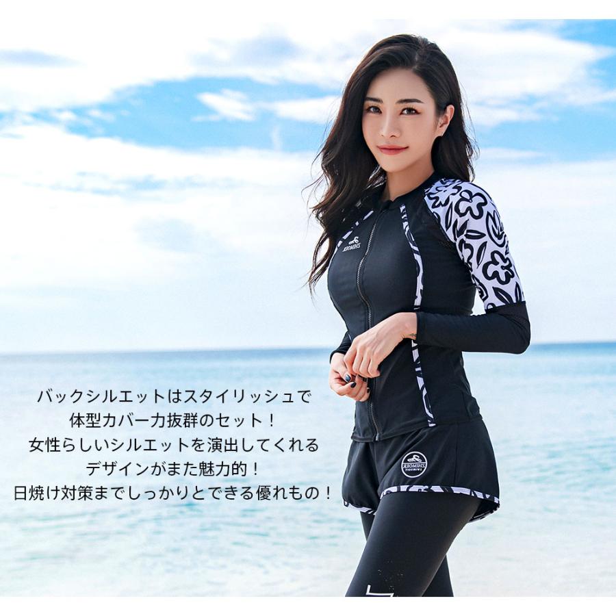 水着セット エクストラパック 第48弾 ゼクスプラッシュ♡サマーメモリー