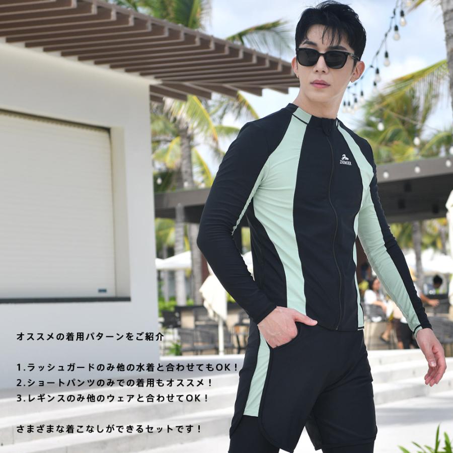 フィットネス水着 メンズ ラッシュガード 上下セット 長袖 サーフ