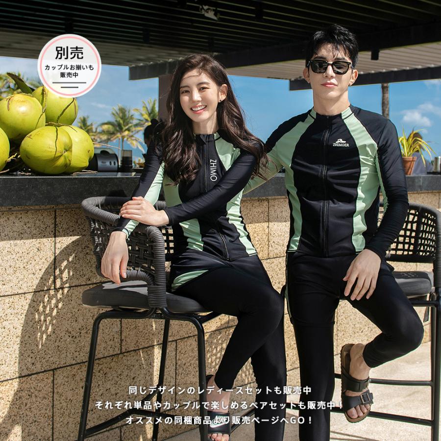 フィットネス水着 メンズ ラッシュガード 上下セット 長袖 サーフ