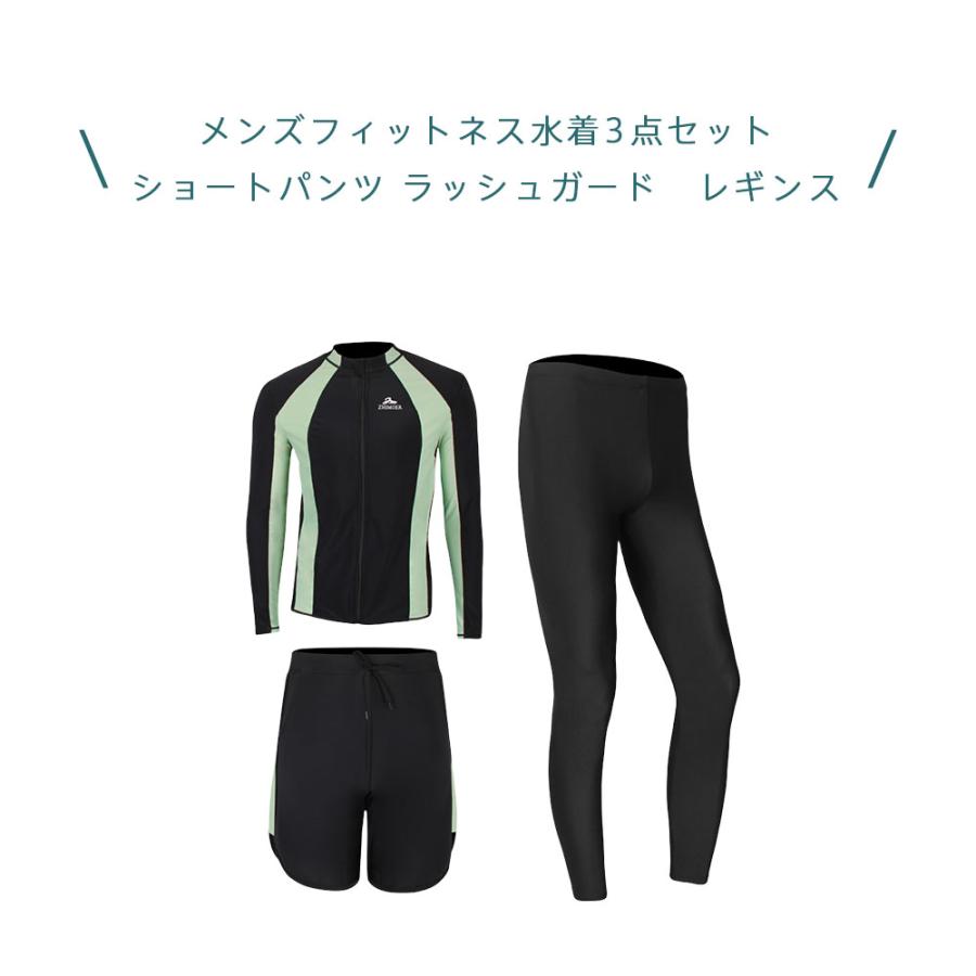 フィットネス水着 メンズ ラッシュガード 上下セット 長袖 サーフ