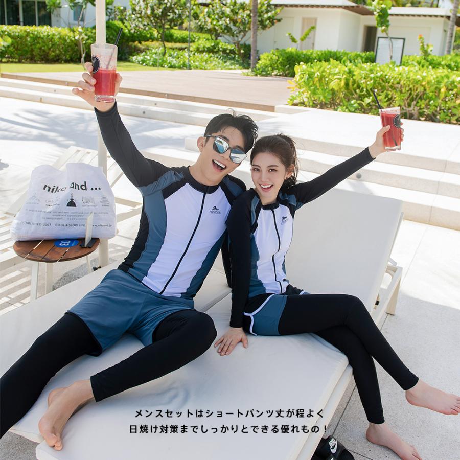 フィットネス水着 ペア カップル 水着 体型カバー レディース メンズ
