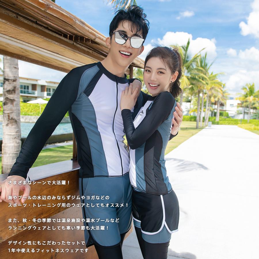 フィットネス水着 ペア カップル 水着 体型カバー レディース メンズ