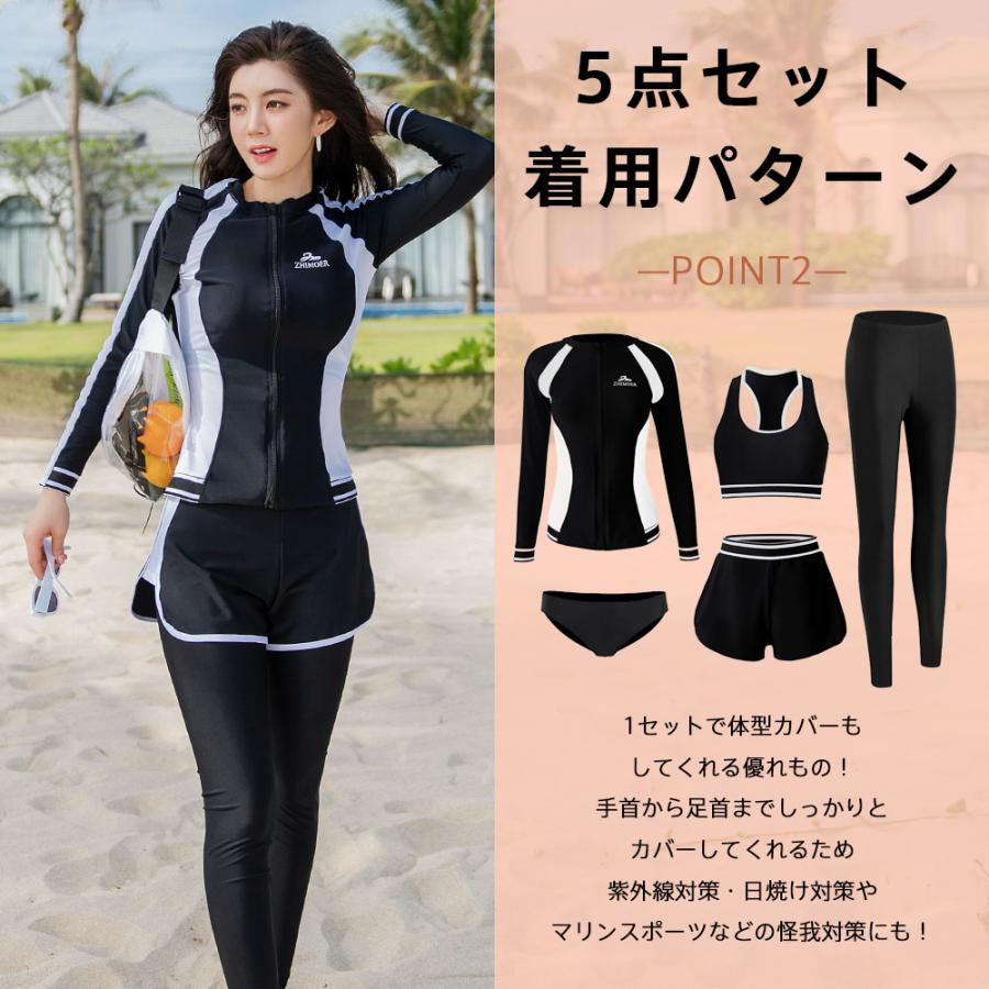 フィットネス水着 レディース セパレート ビキニ ラッシュガード