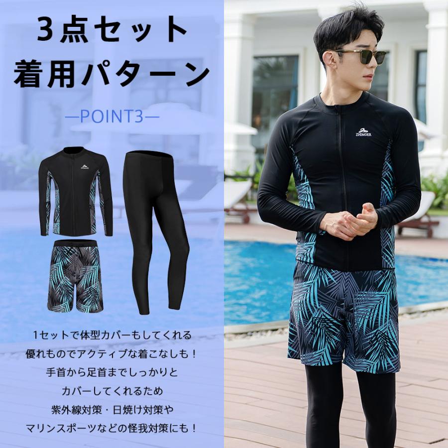 フィットネス水着 ペア カップル 水着 体型カバー レディース メンズ