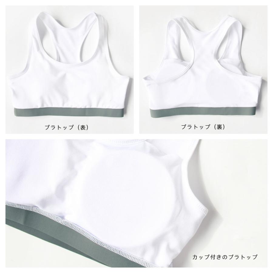 フィットネス水着 レディース セパレート ビキニ ラッシュガード