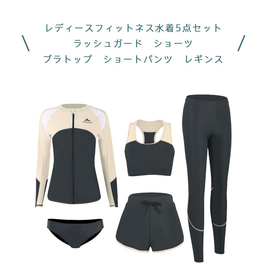 フィットネス水着 ペア カップル 水着 体型カバー レディース メンズ