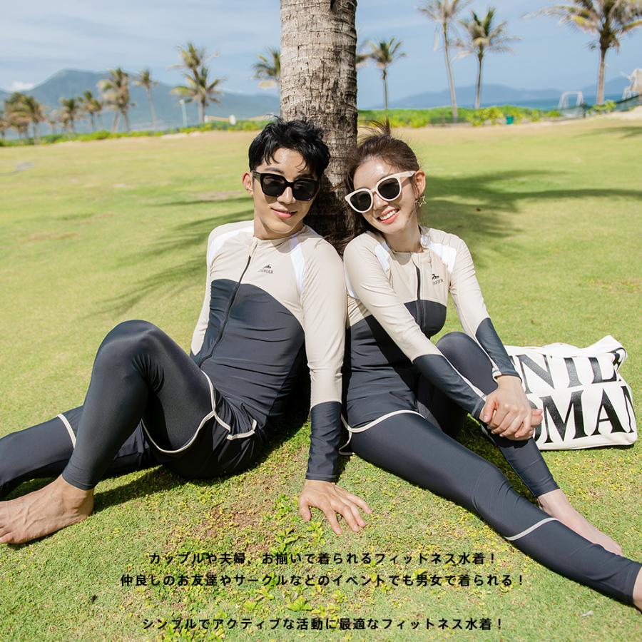 フィットネス水着 ペア カップル 水着 体型カバー レディース メンズ