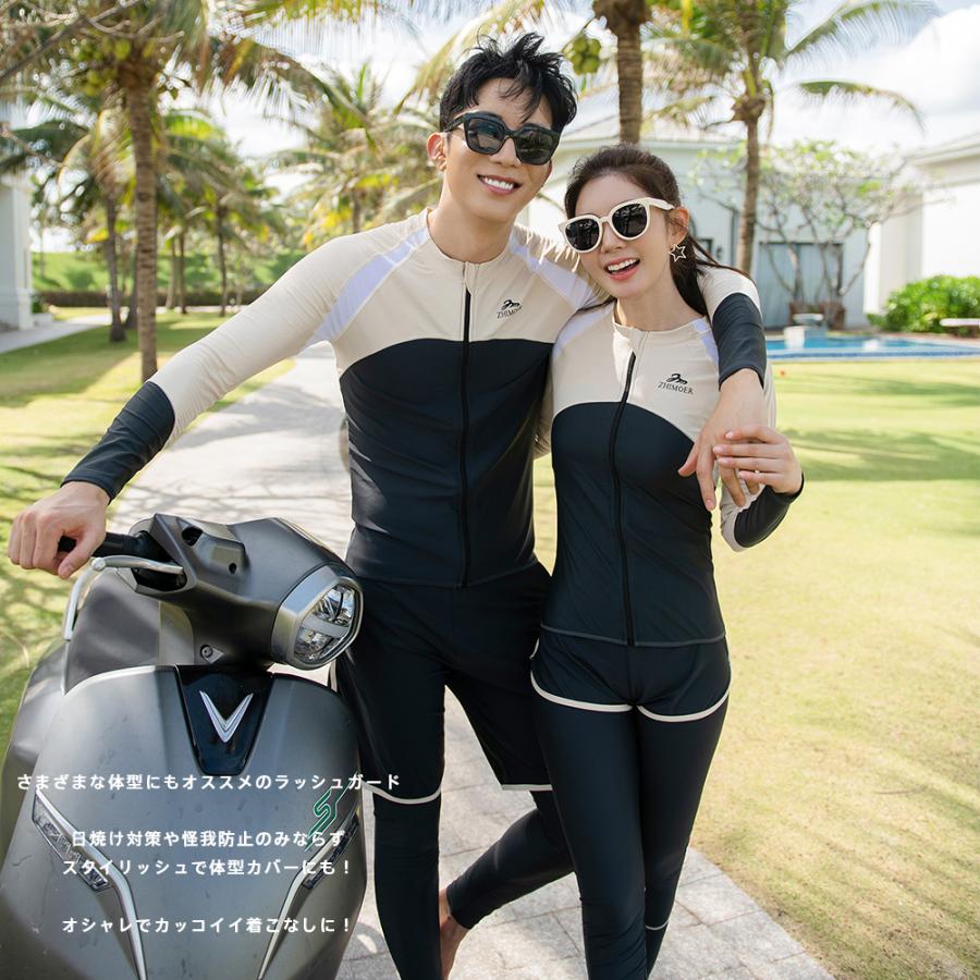 フィットネス水着 ペア カップル 水着 体型カバー レディース メンズ