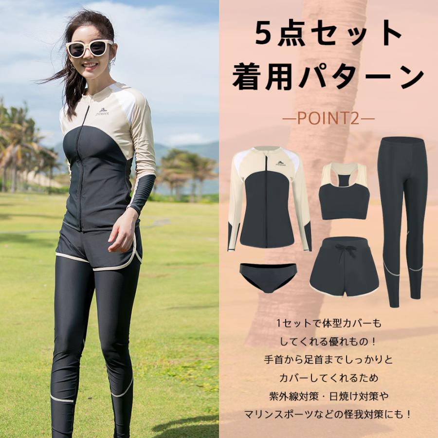 フィットネス水着 レディース セパレート ビキニ ラッシュガード