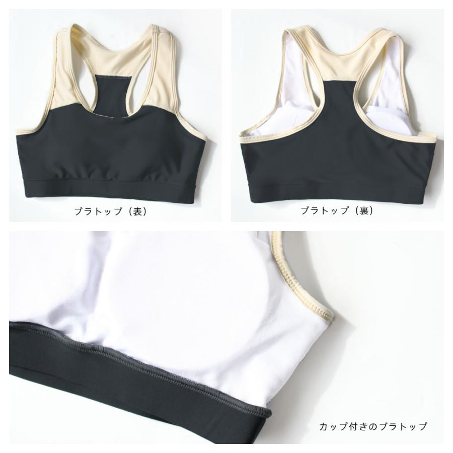 新品未使用 Mサイズ セパレート水着・ショートパンツセット フィットネス水着 レディース セパレート ビキニ ラッシュガード
