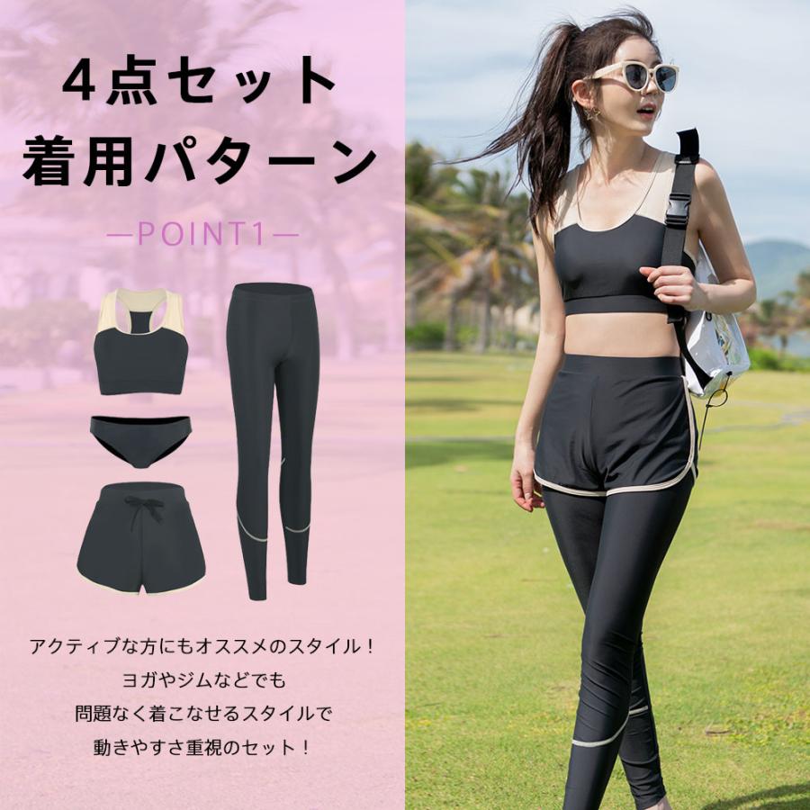 フィットネス水着 レディース セパレート ビキニ ラッシュガード
