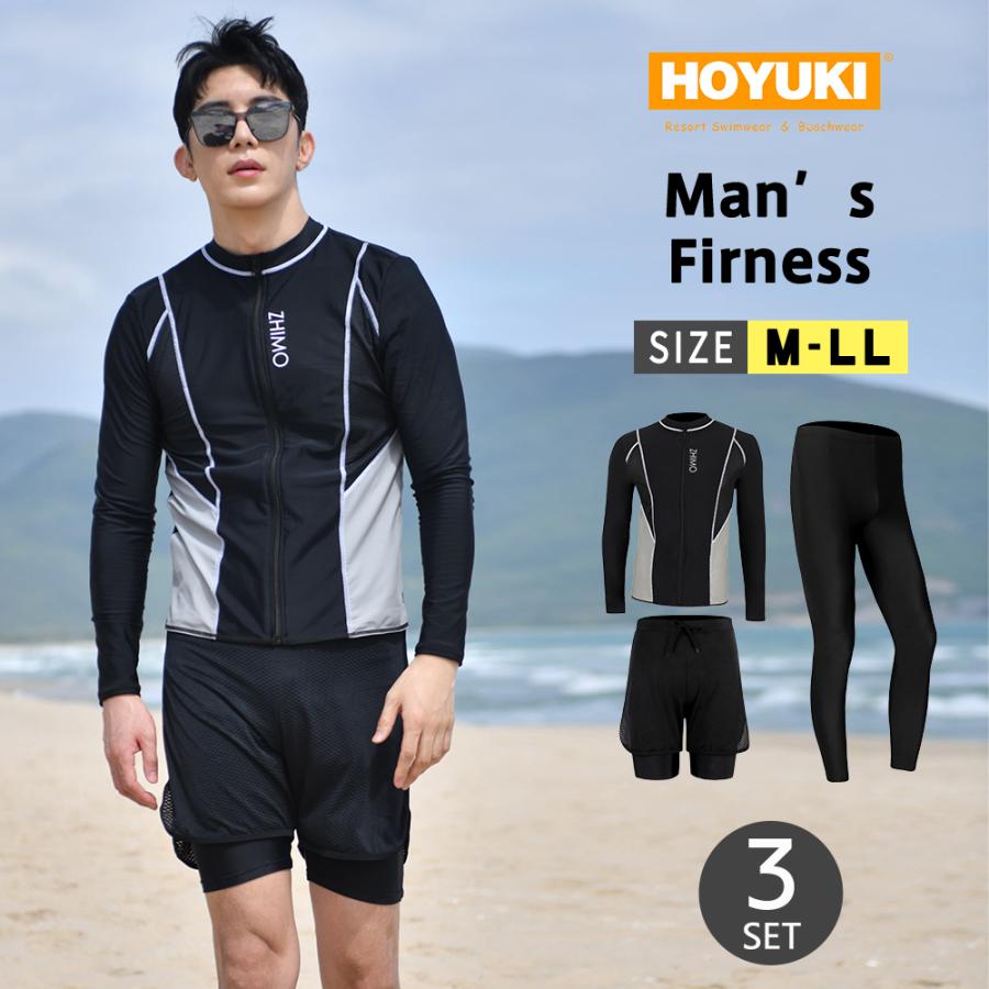 フィットネス水着 メンズ ラッシュガード 上下セット 長袖 サーフ