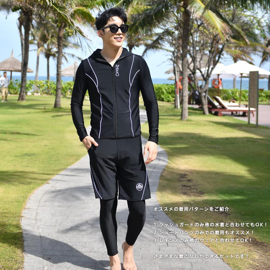 フィットネス水着 メンズ ラッシュガード 上下セット 長袖 サーフ