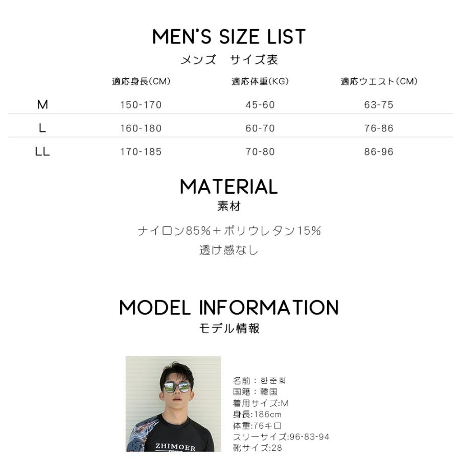 フィットネス水着 メンズ ラッシュガード 上下セット 長袖 サーフ