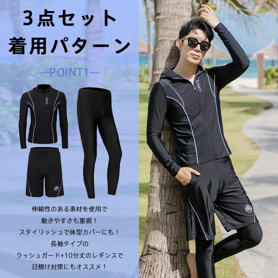 フィットネス水着 メンズ ラッシュガード 上下セット 長袖 サーフ