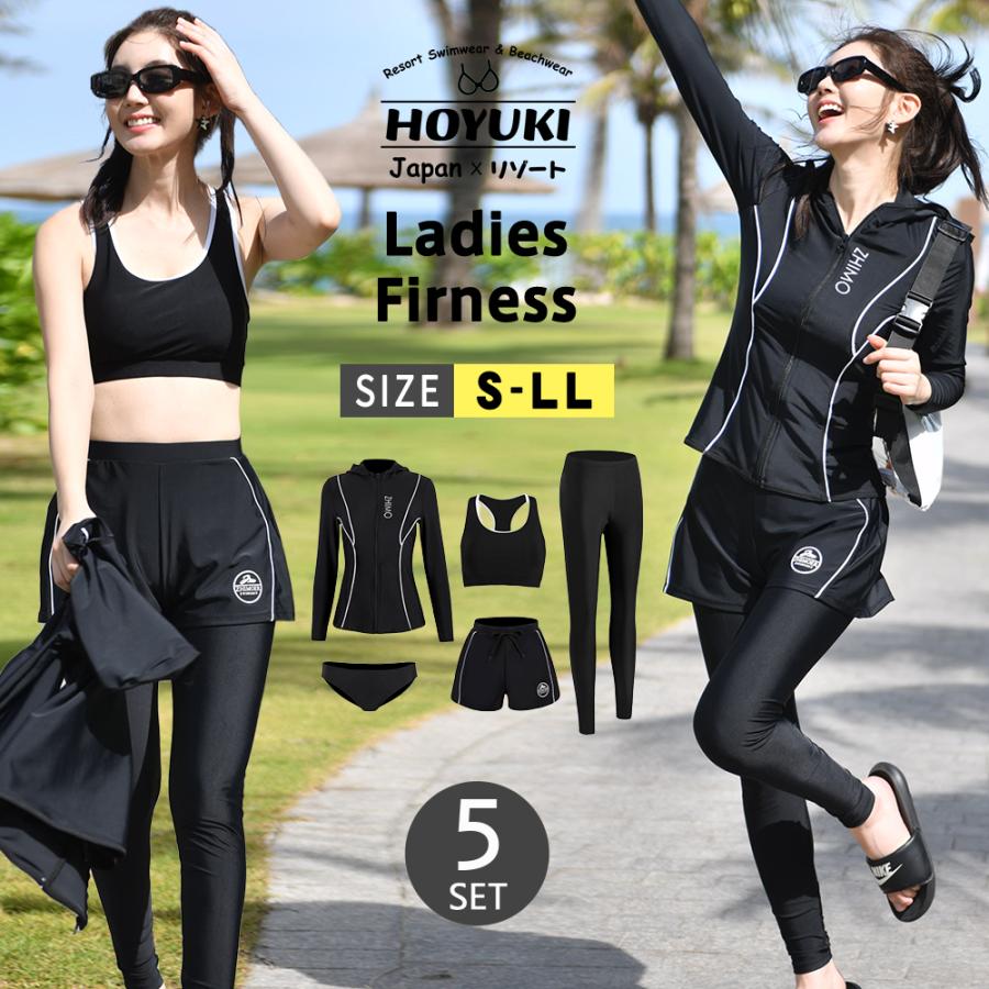 フィットネス水着 レディース セパレート ビキニ ラッシュガード