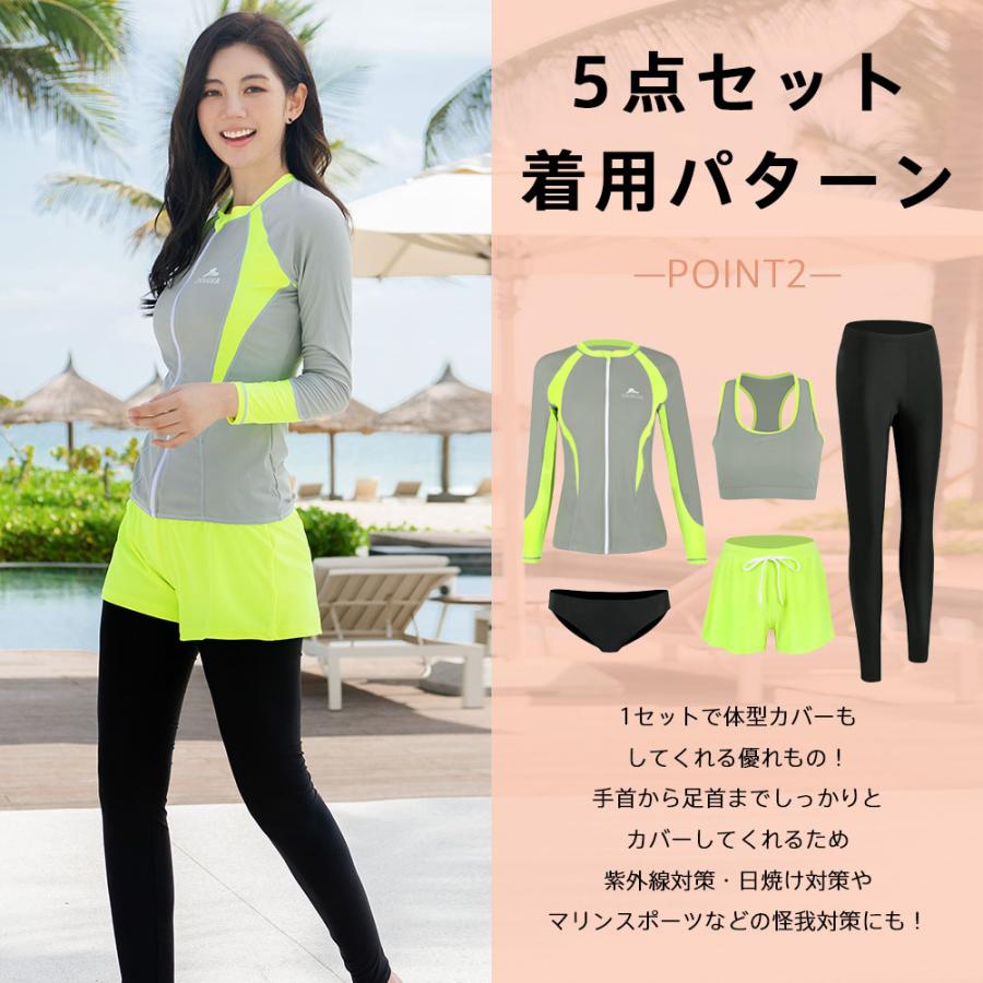 フィットネス水着 レディース セパレート ビキニ ラッシュガード フィットネス水着 レディース セパレート ビキニ ラッシュガード