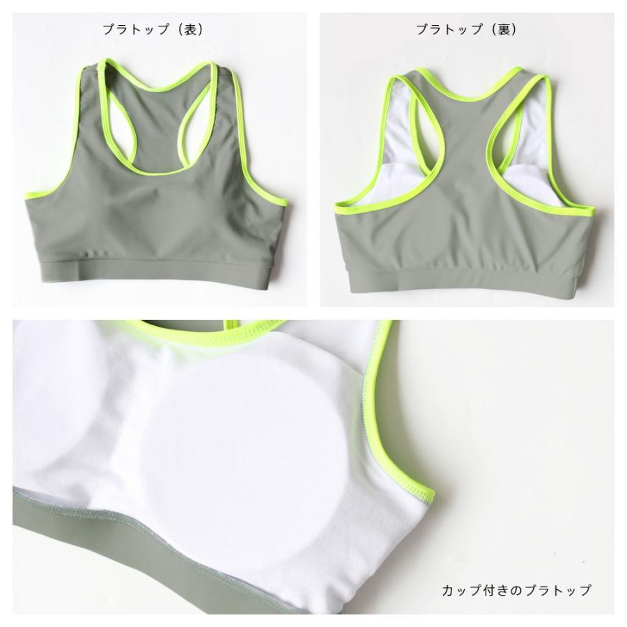 フィットネス水着 レディース セパレート ビキニ ラッシュガード フィットネス水着 レディース セパレート ビキニ ラッシュガード